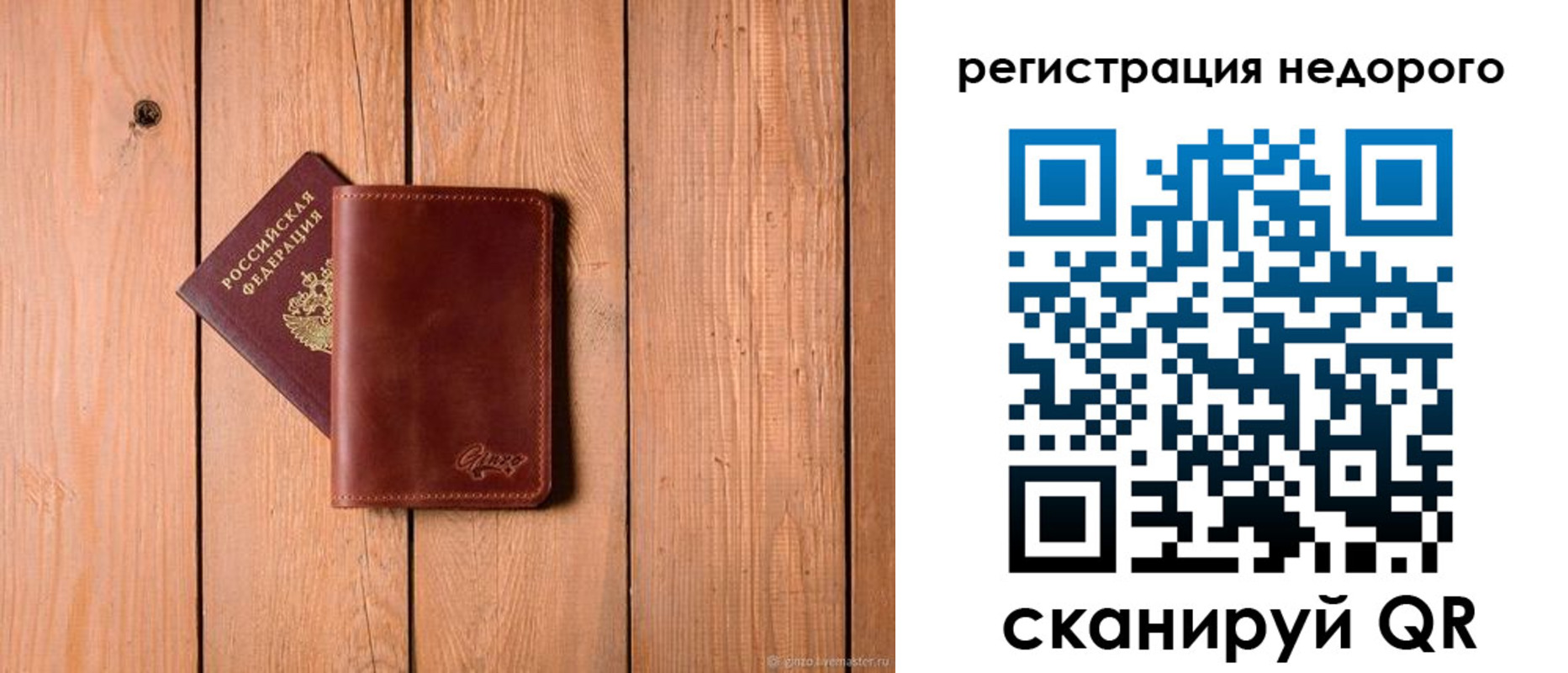 временная регистрация госуслуги в Котельниках